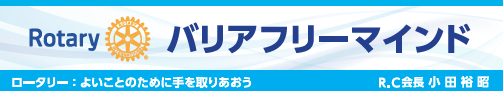 テーマ